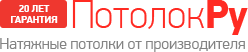 potolki.ru